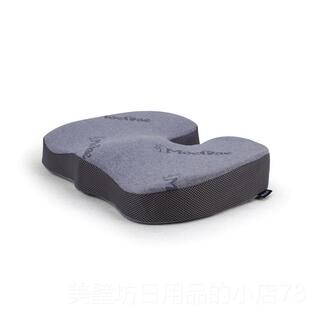 高档泰国乳胶坐垫办公室椅垫美臀痔疮垫座生久坐屁垫椅子透气学股