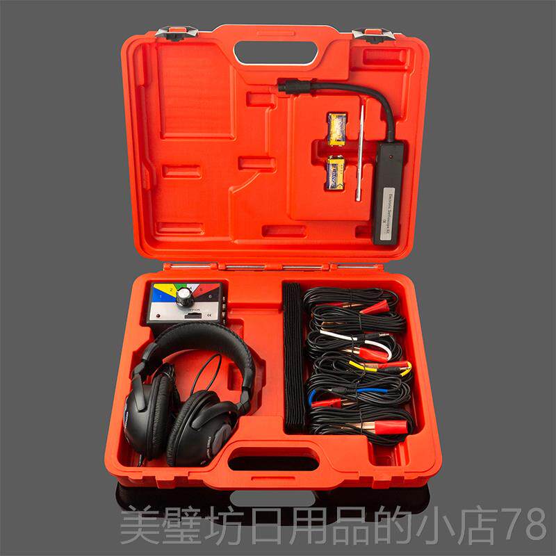 高档酷安腾汽修电子维式听诊器擎底盘变速箱异车响检测机械引诊断