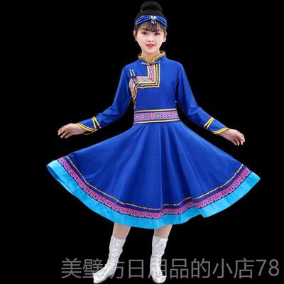 高档新童蒙古族服装筷蒙吉古族舞蹈表演服装马蹄哒哒祥舞草儿原小