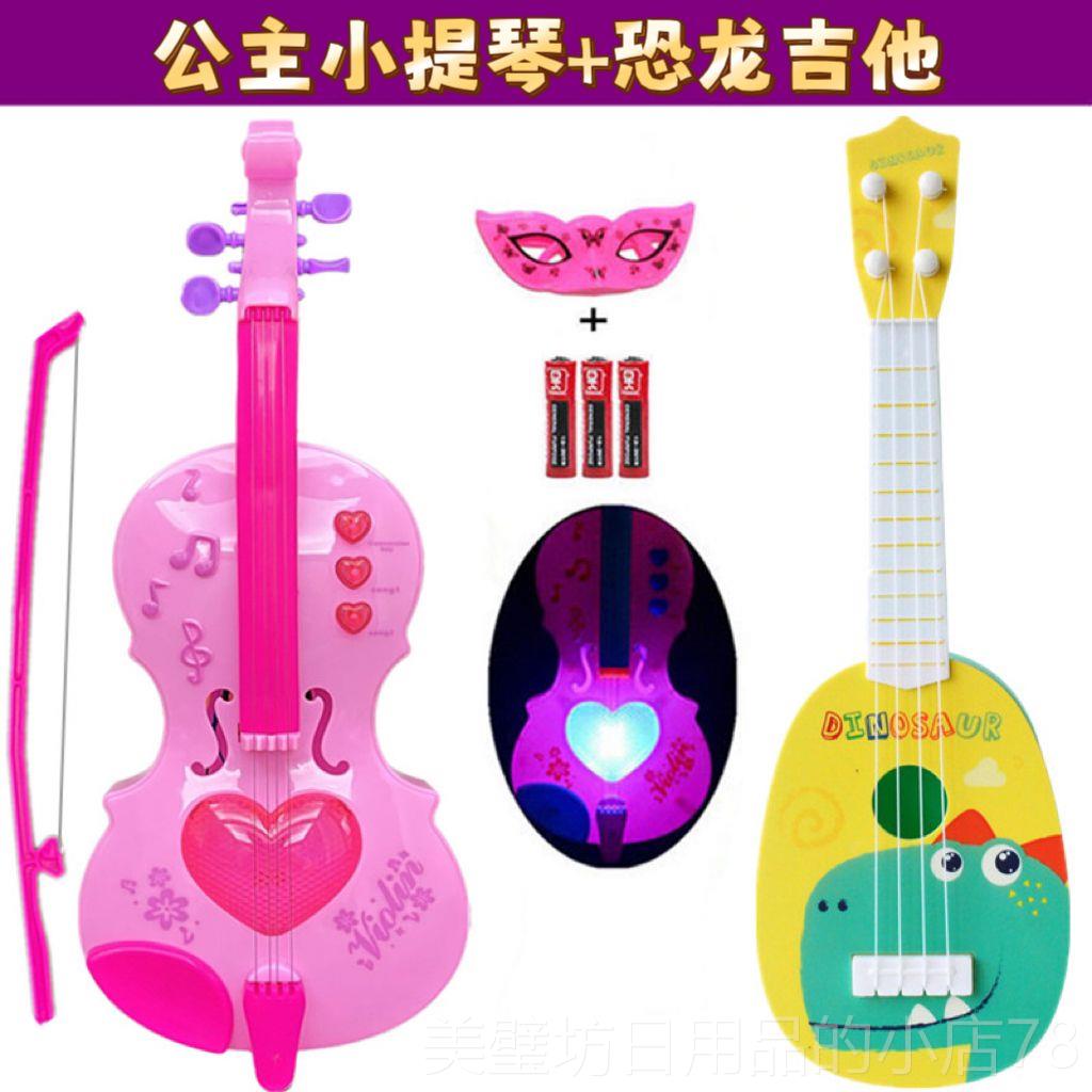 高档包邮弹儿琵琶可奏童乐音乐电子琴女孩公主小提琴生日器礼物玩