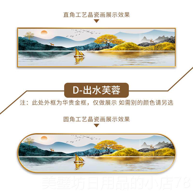 高档画卧室床头装饰画主室背卧景中墙壁画带灯新式客厅挂横版2025
