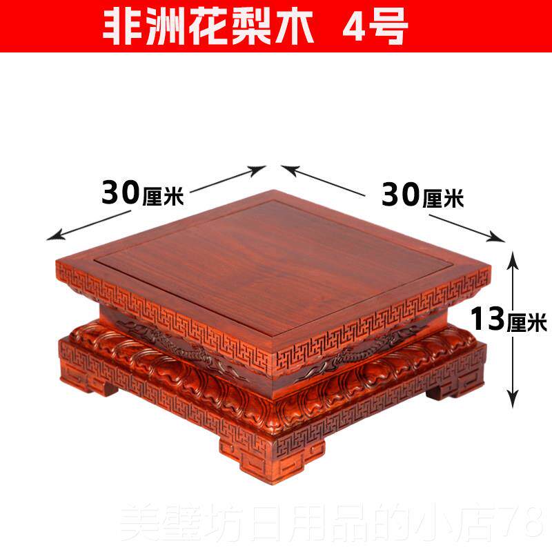 高档正方形佛像底座菩萨坐字底金万刚底座观音莲花底实木座关公座
