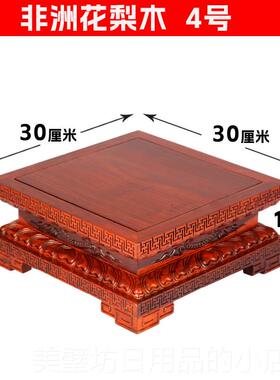 高档正方形佛像底座菩萨坐字底金万刚底座观音莲花底实木座关公座