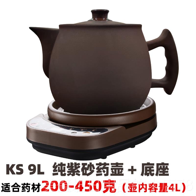 高档3LL5L46L7L8L9L10L紫砂煎锅药壶定时预约自动断电砂中药壶电
