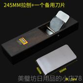 高档木井方乌木刨床刨拉床手工推平床面刨床DIY木刨工木工工具集