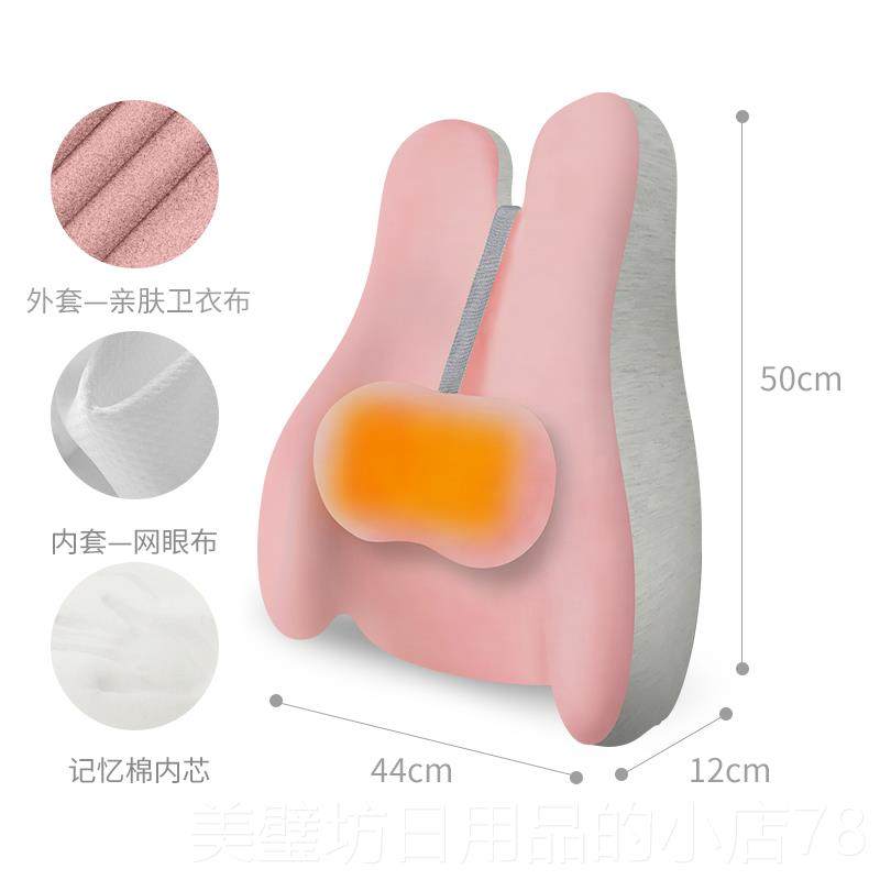 高档靠背护垫办公椅学室久坐神器人体工腰靠腰部支撑座靠垫腰孕妇
