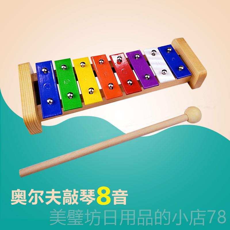 高档仟威奥尔夫儿童敲琴5打击铁琴童音乐器儿教具12音敲1击乐器铝
