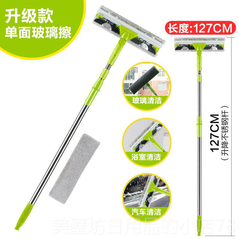 高档璃妙太太擦玻神器双面高楼家缩用搽擦擦窗户神器伸杆玻璃刮擦