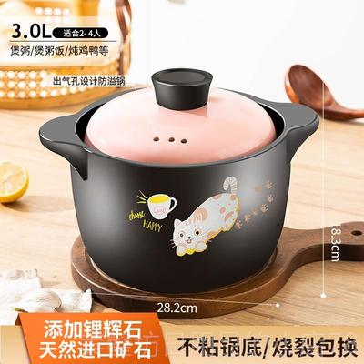 高档砂锅炖家用锅燃气煤气灶号专用煲汤耐高温陶瓷瓦罐汤大粉色沙