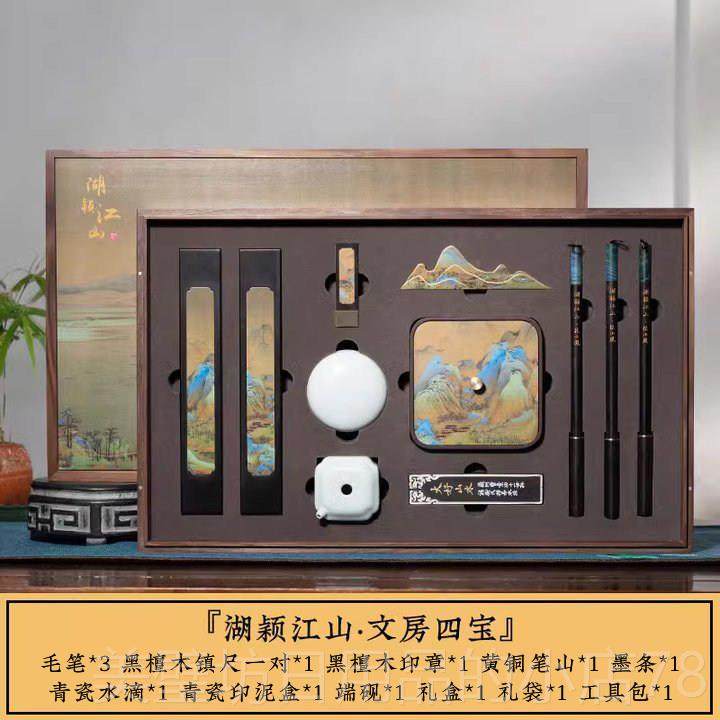 高档张小凤湖颖江山装文房四专用书法砚台笔套墨条徽墨精品笔墨纸