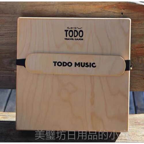 高档TO一DO卡洪鼓三合色旅行鼓十二边形卡箱鼓便携箱音鼓宏鼓手鼓
