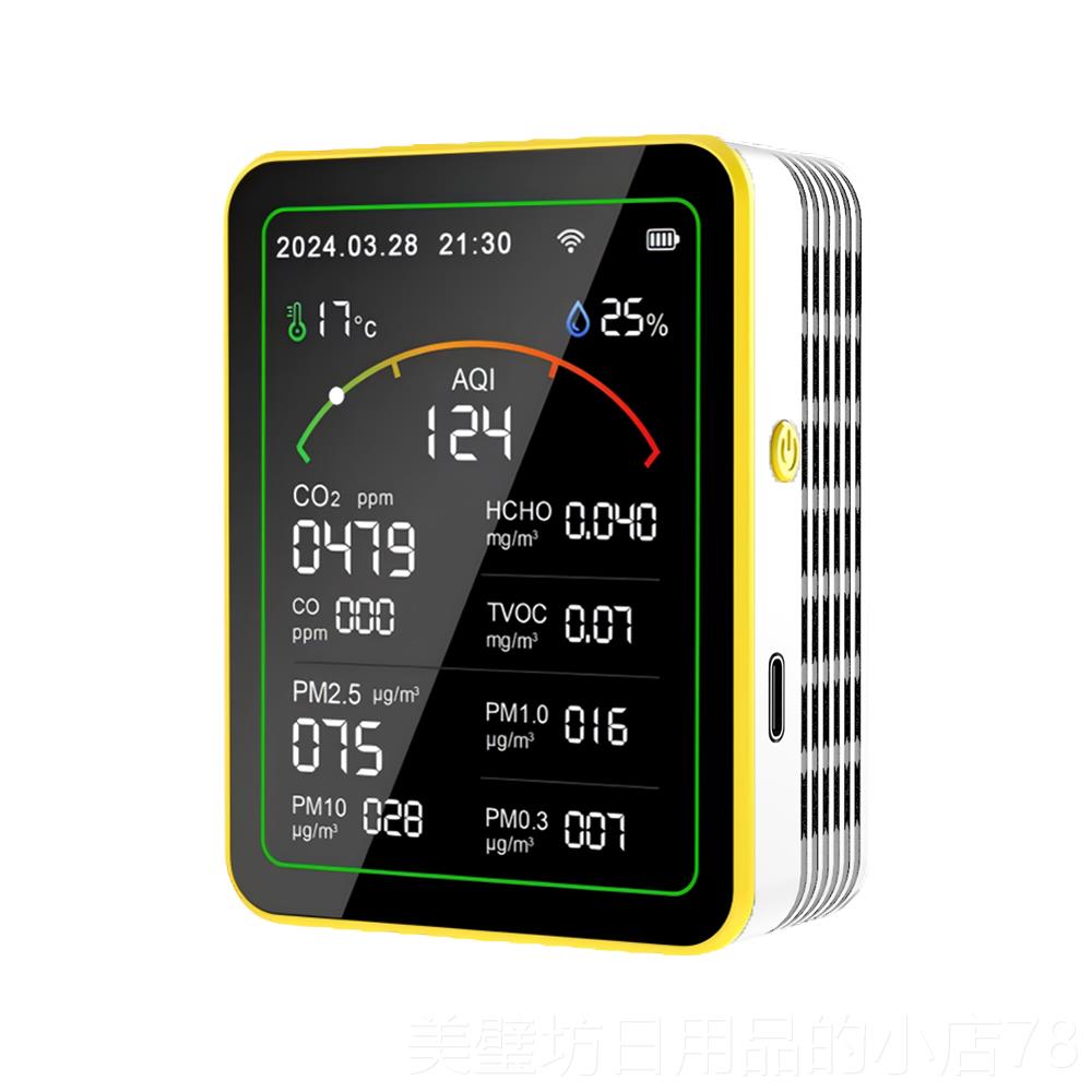 高档15合醛1 Wi湿Fi空气质量检测仪智能激光红外传感器PM2.温5甲C