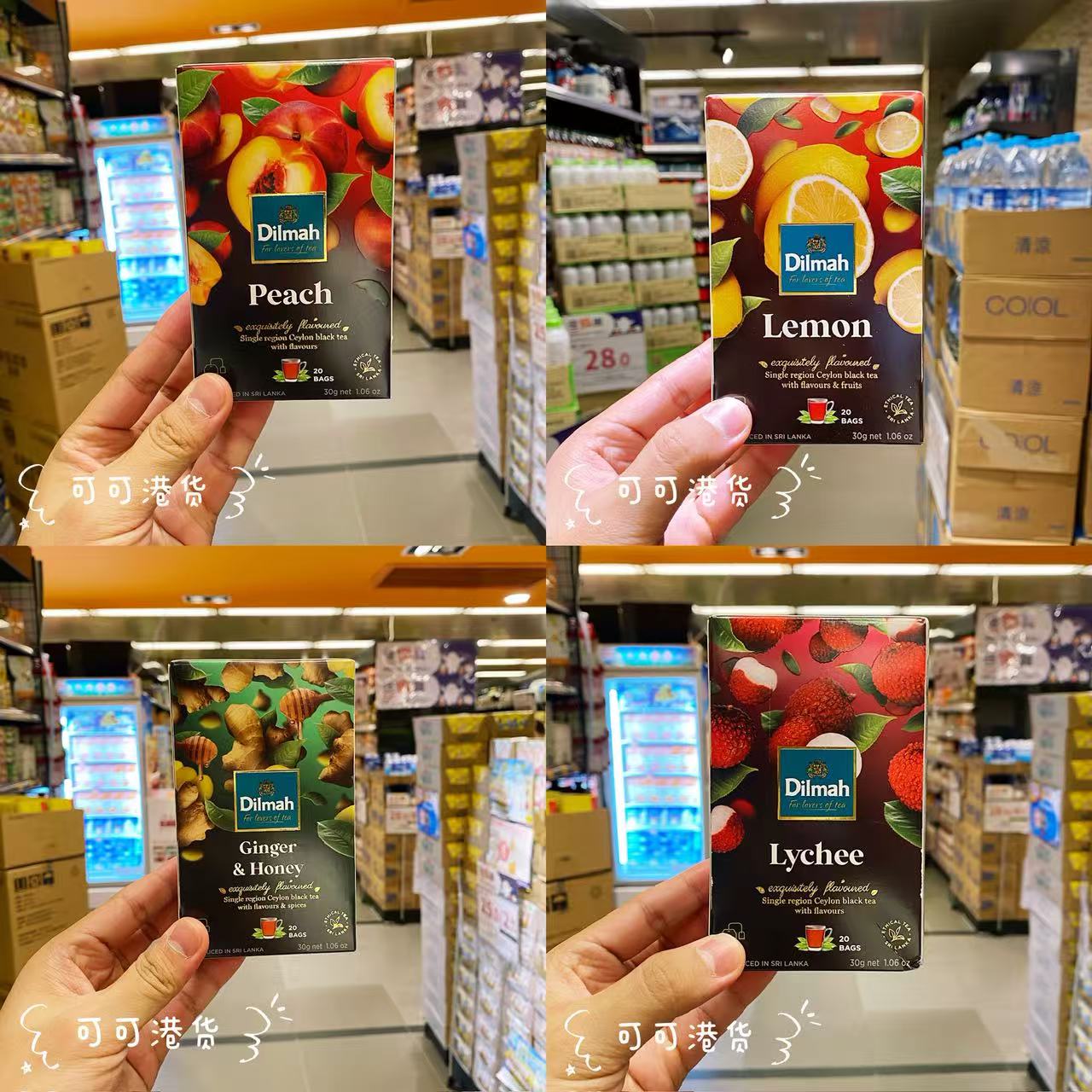 港版Dilmah迪尔玛水果茶包系列