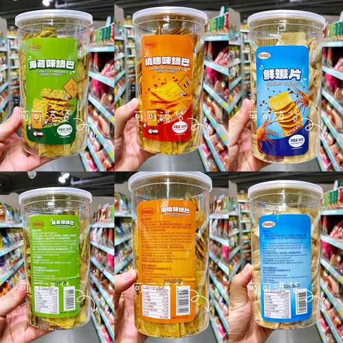 PANDO潘多经典锅巴虾片烧烤味