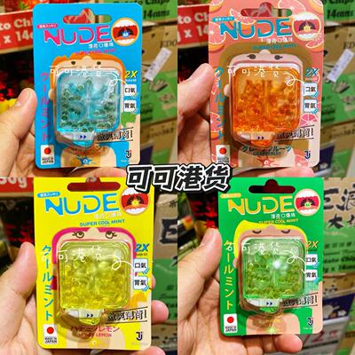 香港代购 日本DONKI堂吉诃德爆珠糖果口气清新糖nude薄荷提神醒脑
