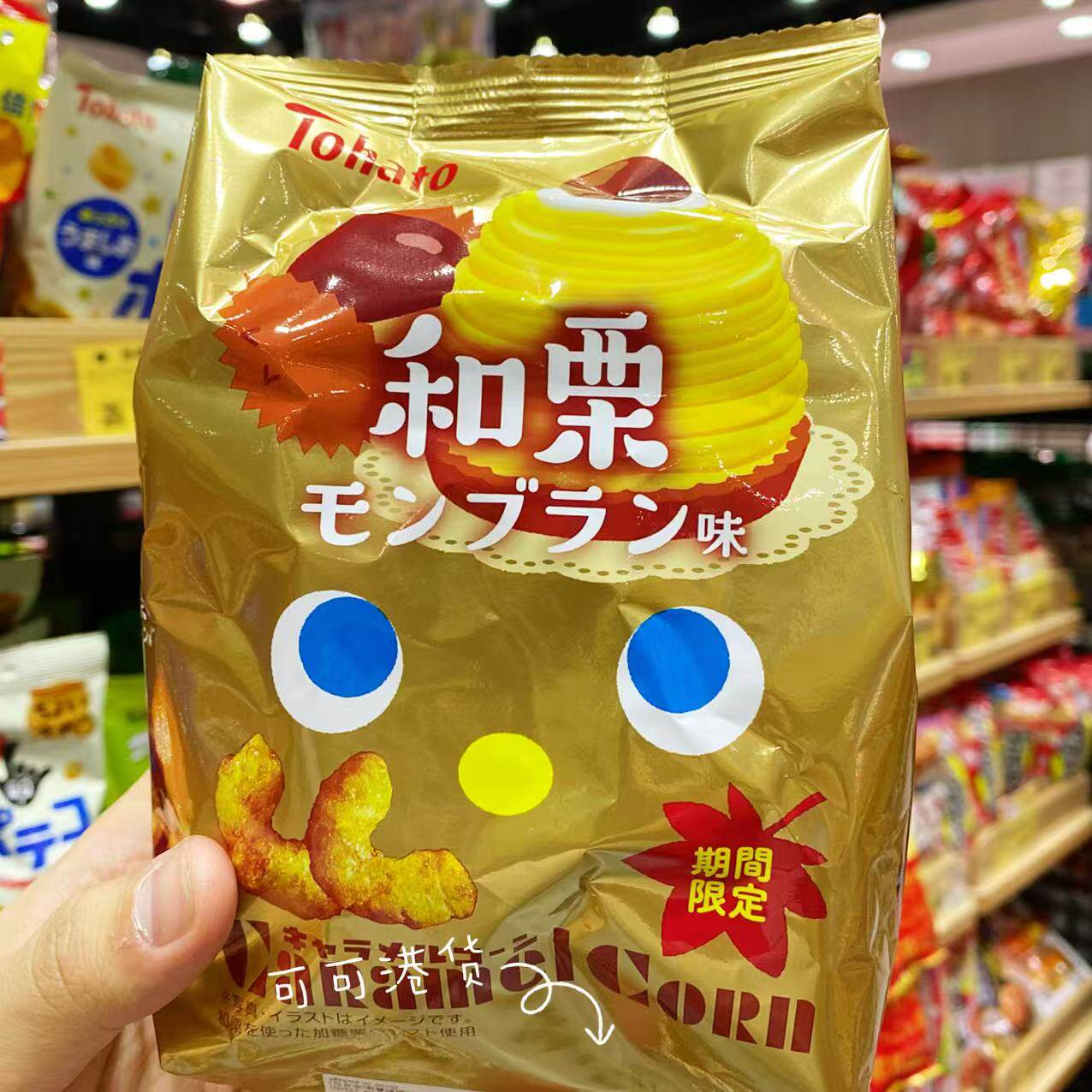 香港代购 日本进口桃哈多经典粟条零食焦糖/巧克力/盐味/草莓味