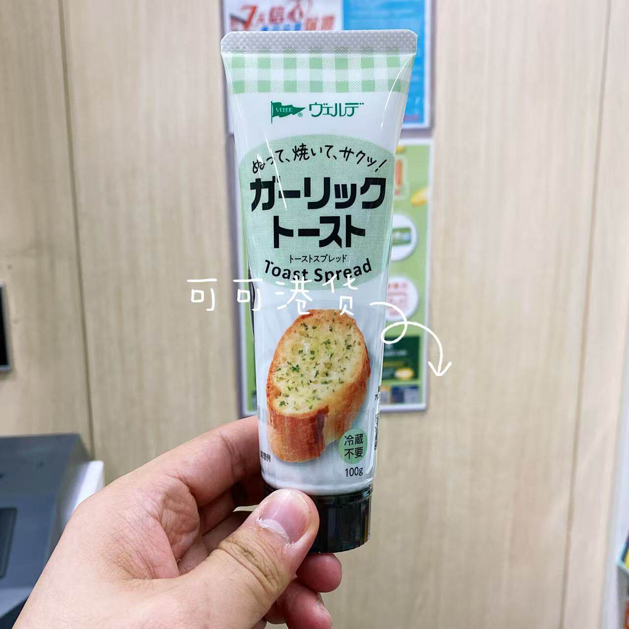 香港代购日本进口丘比烤法棍面包酱蛋黄酱烘焙用披萨吐司涂抹早餐