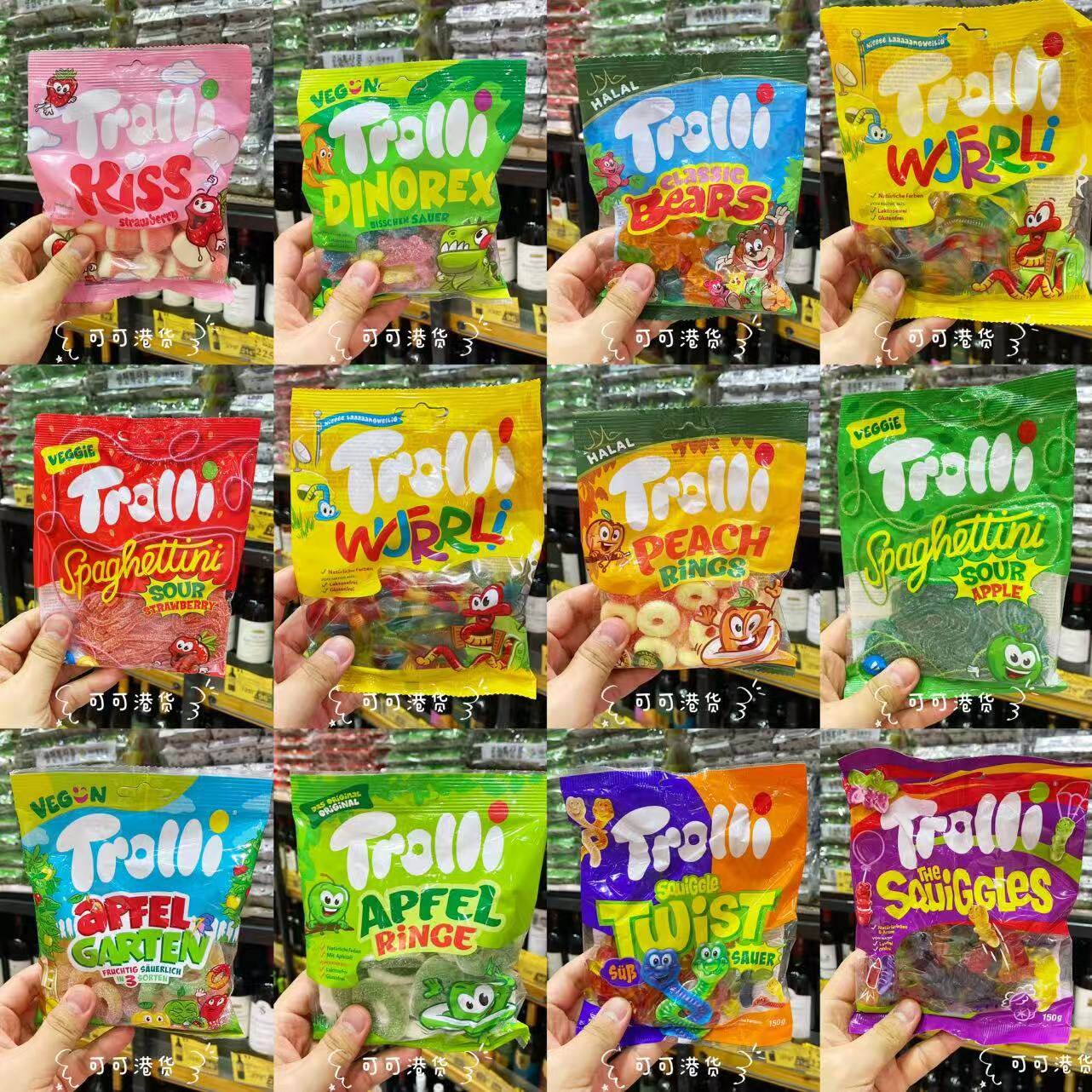 Trolli口力接吻糖酸沙软糖小红书