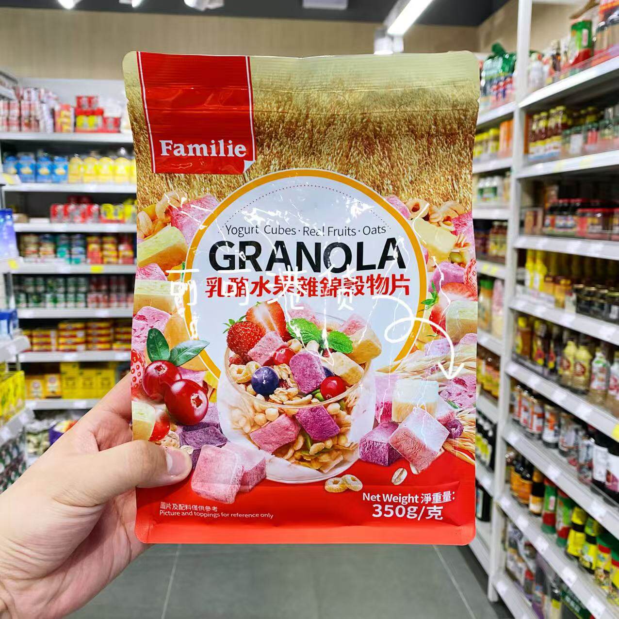 香港代购 进口Familie乳酪水果杂锦谷物片即食冲泡麦片代餐正餐