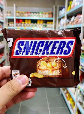 香港代购 进口Snickers士力架迷你巧克力港版三条装补充能量150g