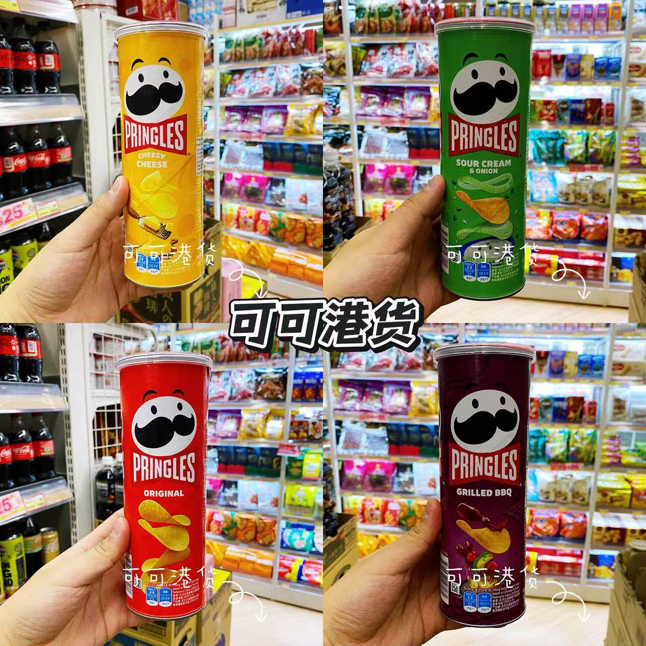 品客Pringles原切薯片家庭装102g