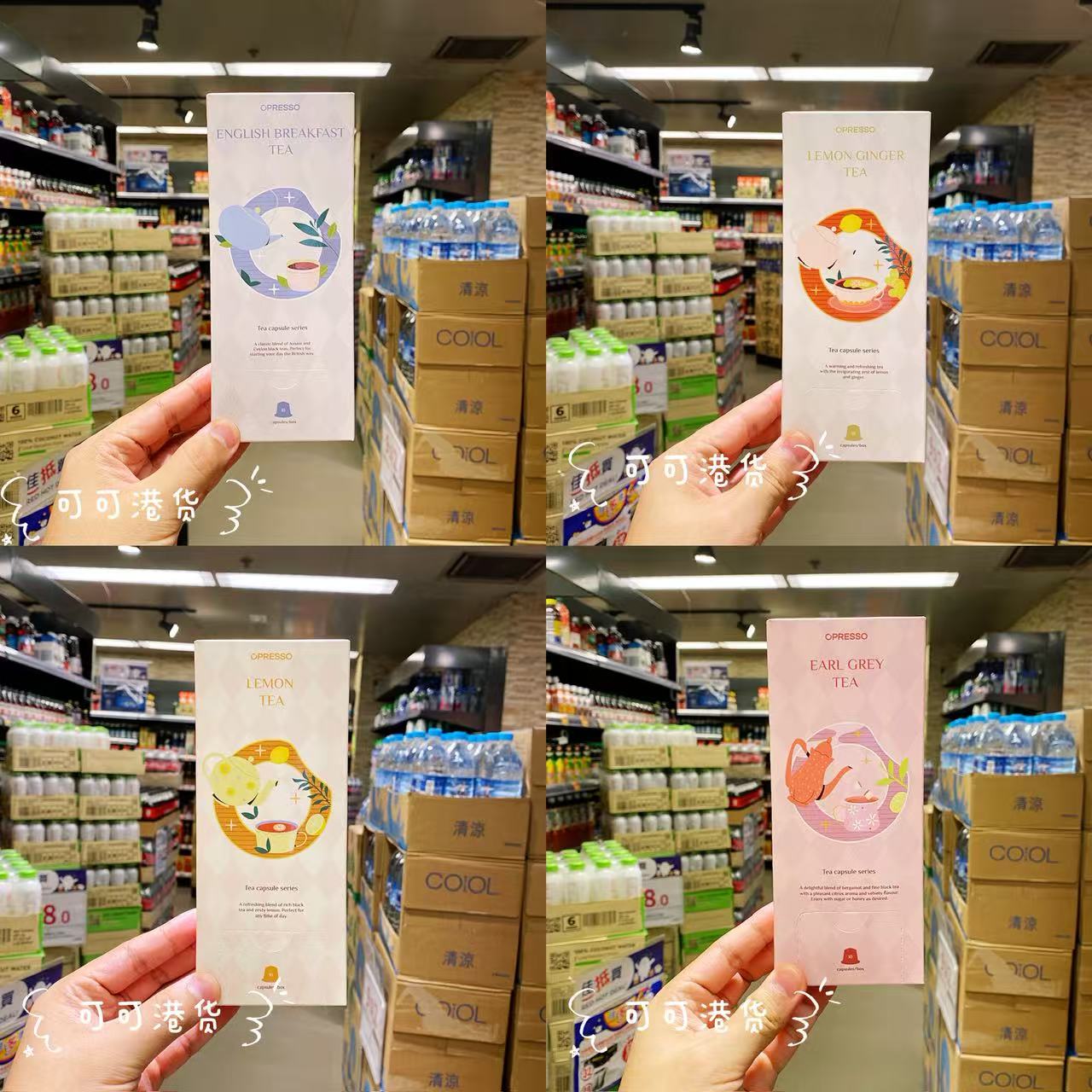opresso茶液胶囊茶伯爵红茶早餐