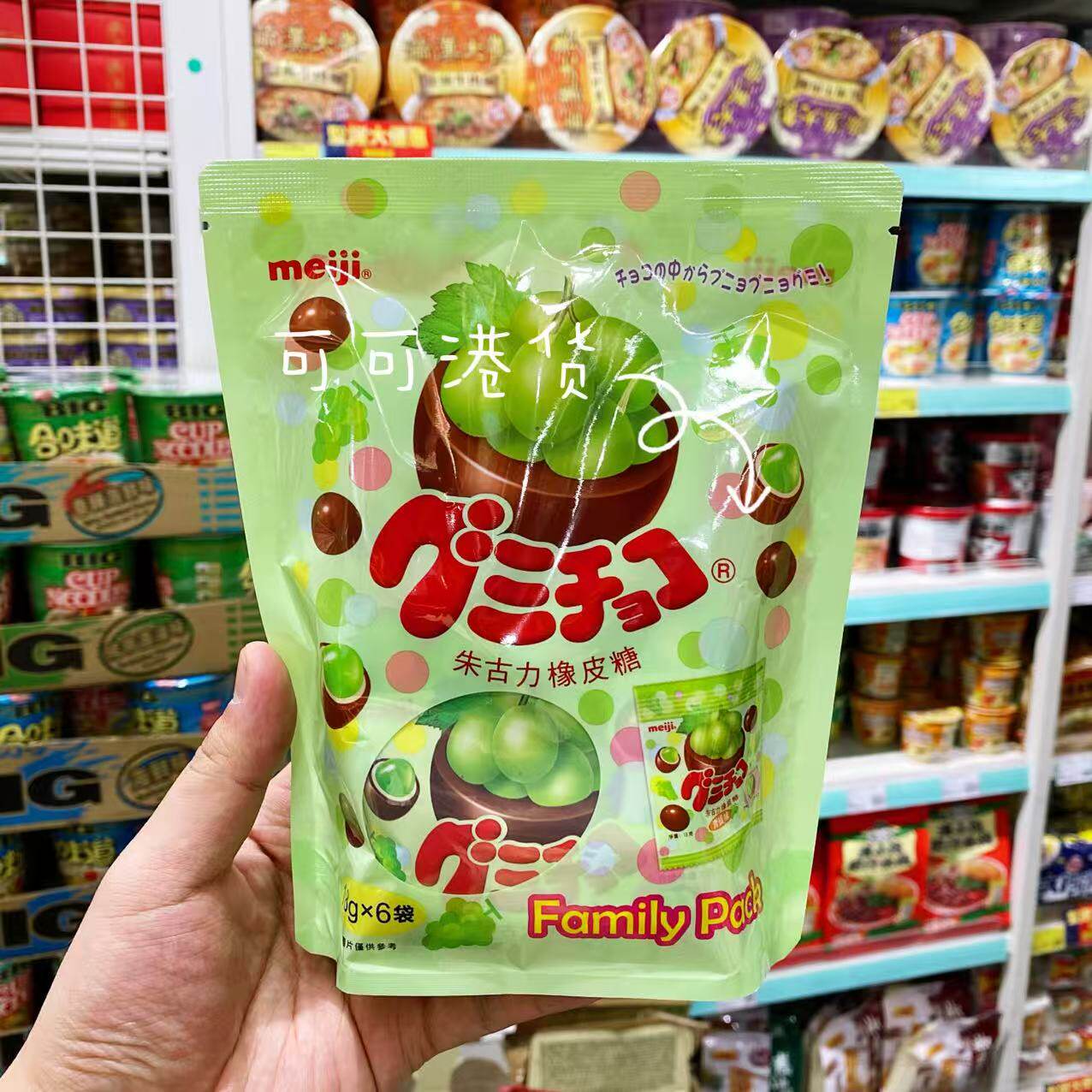 香港代购 日本进口Meji明治巧克力橡皮糖软糖青提味6小袋108g