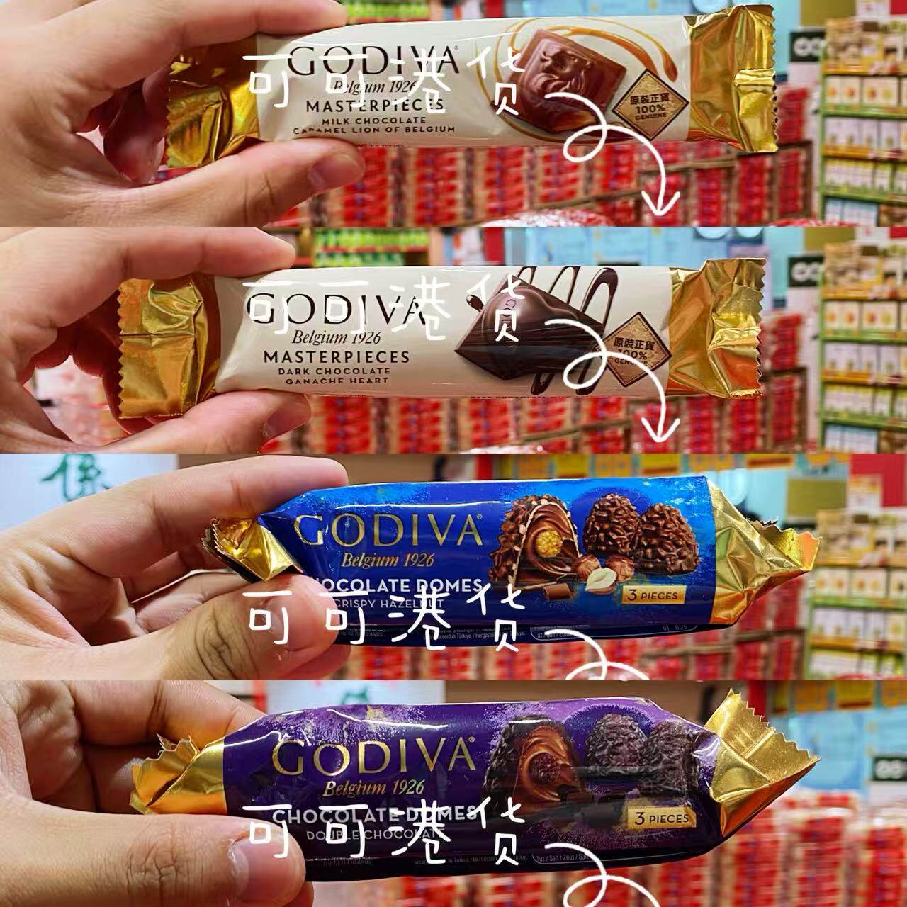 GODIVA歌帝梵黑巧克力高端伴手礼