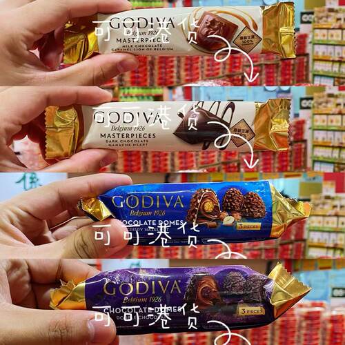 GODIVA歌帝梵黑巧克力高端伴手礼