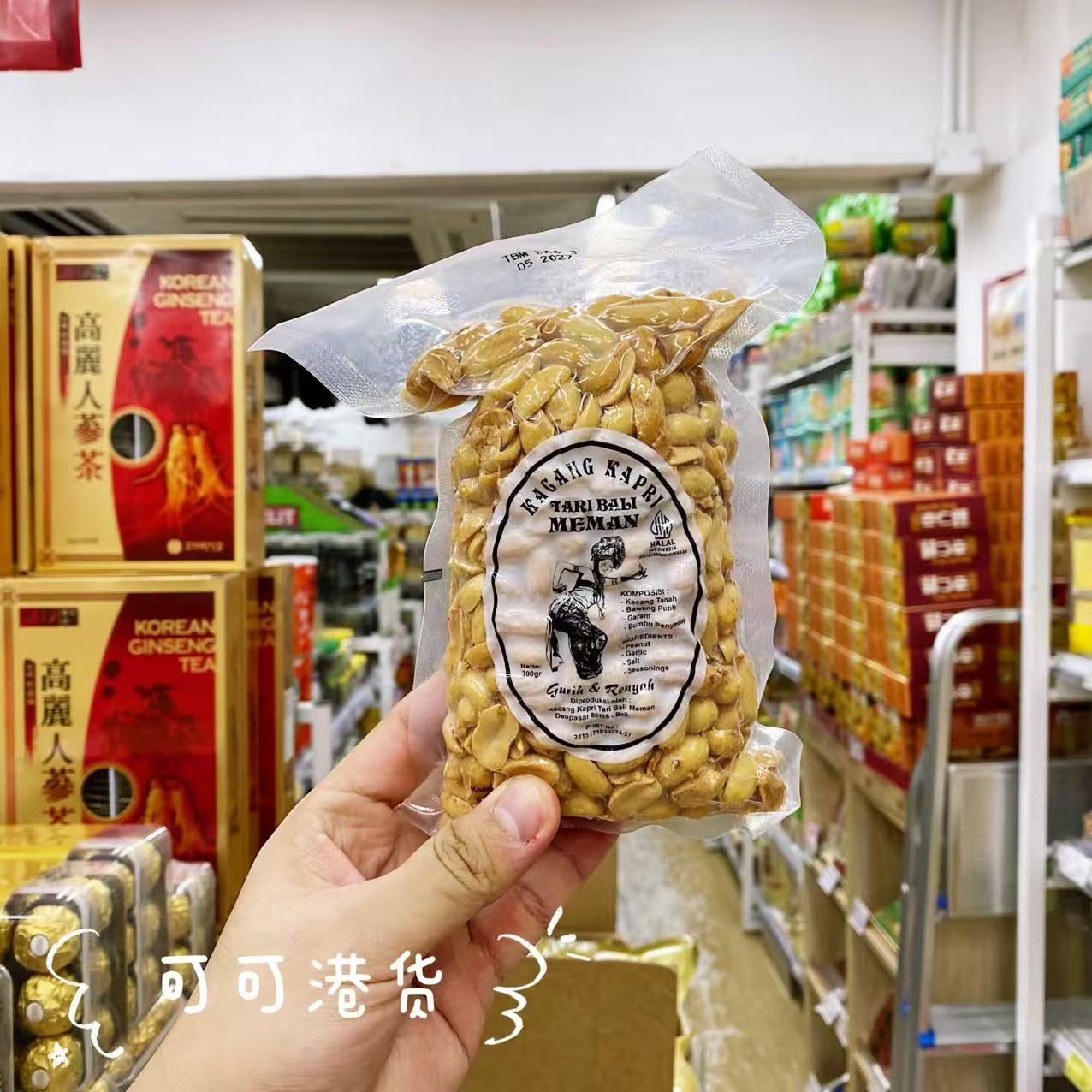 巴厘岛花生蒜香口味下酒菜拌菜