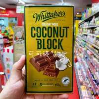 Hong Kong agent purchase Australian imported Whittakers Whitaker custard filling premium chocolate sharing set 250g thumbnail 3