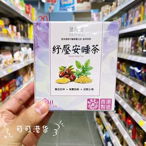 健福堂纾压安睡茶祛火解压安神新