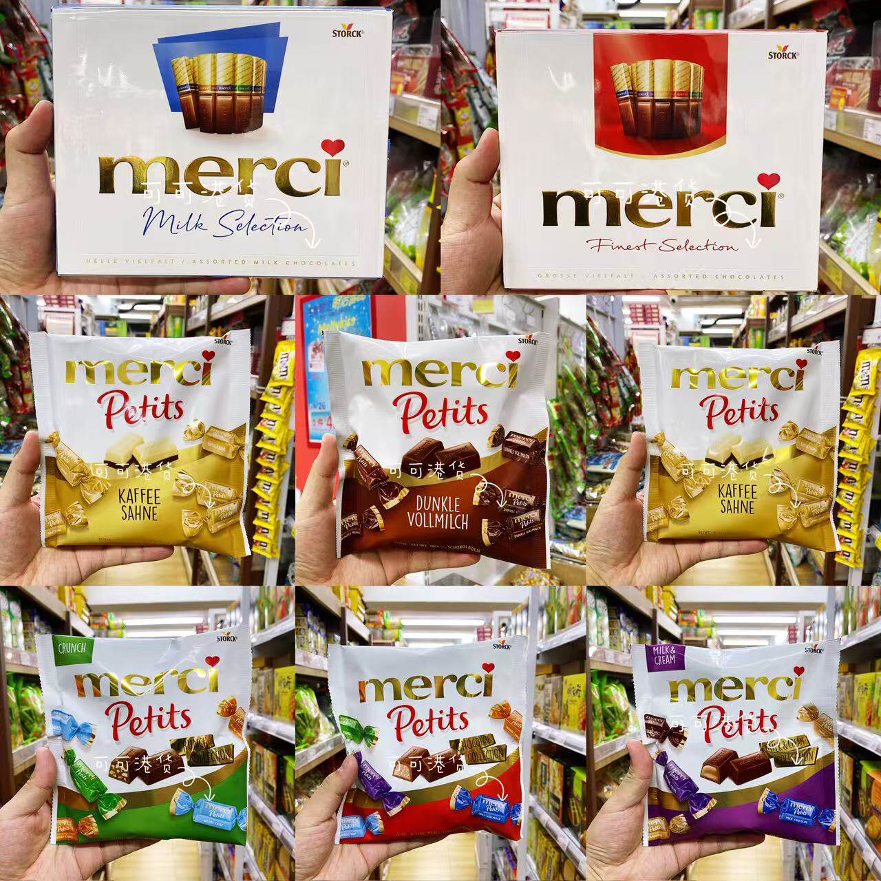 香港代购 德国进口Merci蜜思巧克力杂锦杏仁奶油黑巧高端伴手礼