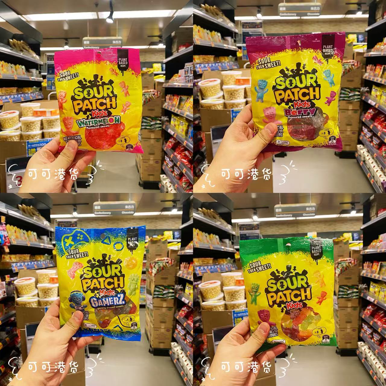 TheNatural糖果SourPatchKid