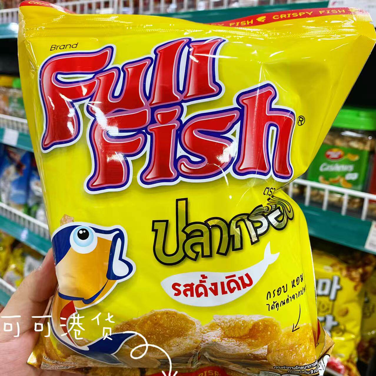 fullfish脆鱼片分享装大包