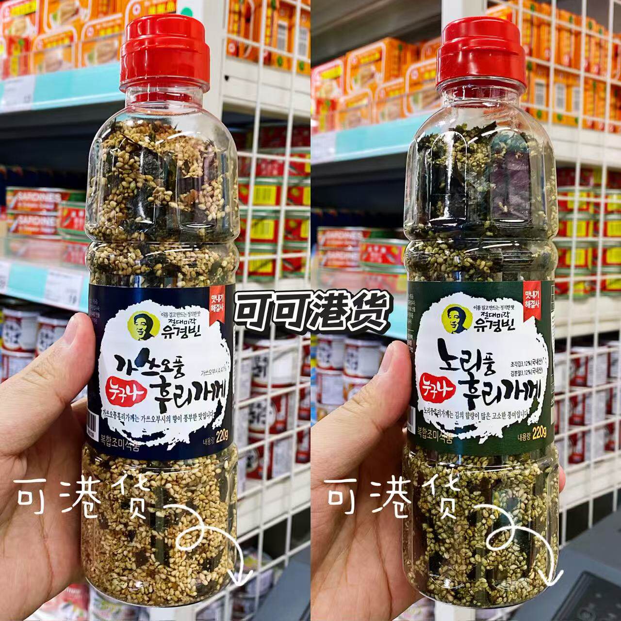 香港代购韩国YOO KYUNGBIN原味鲣鱼味芝麻海苔碎拌饭寿司煮汤220g