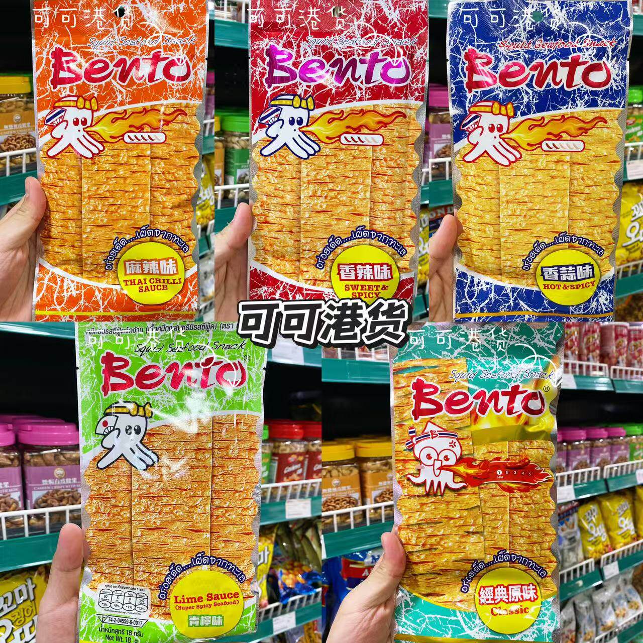 香港代购 泰国进口Bento拌多乐手撕鱿鱼片网红辣条即食鱿鱼丝