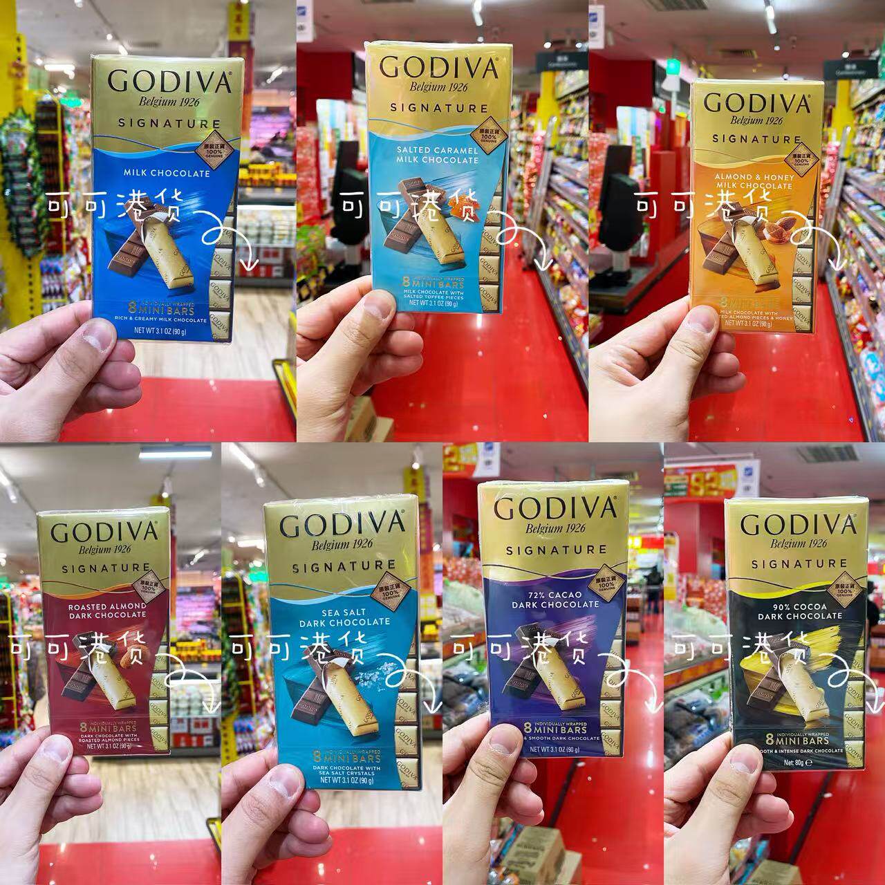 香港代购 进口歌帝梵GODIVA巧克力血橙蜂蜜杏仁海盐焦糖黑巧高端