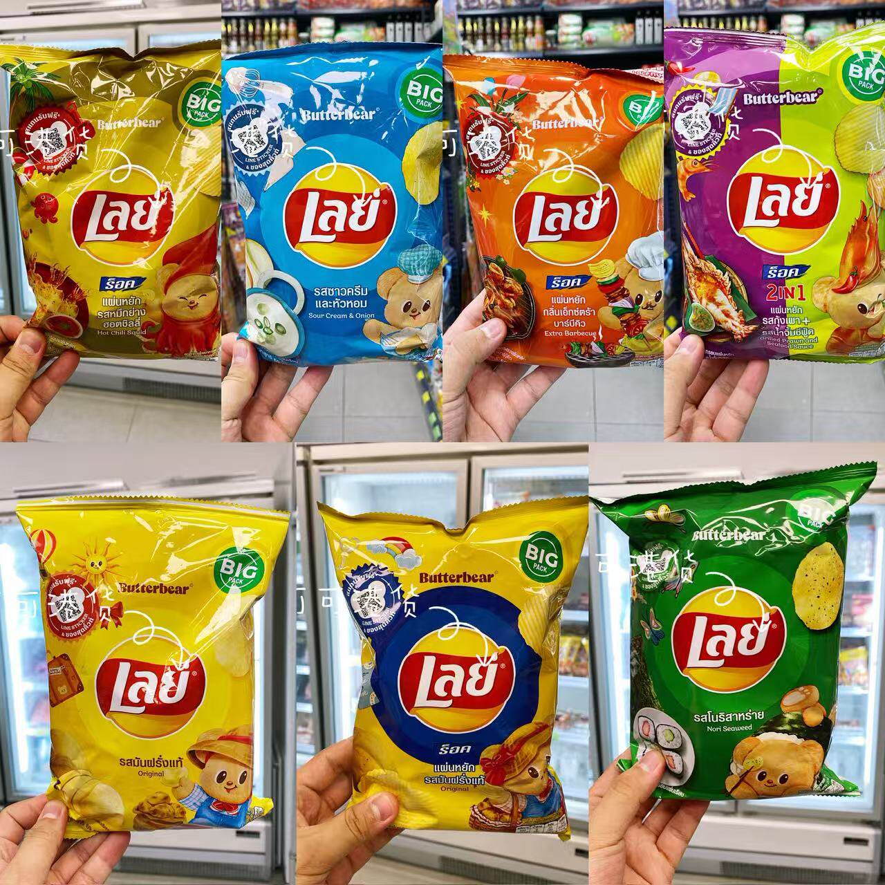 香港代购 泰国进口泰版LAYS乐事泰式薯片黄油小熊联名烤虾味69g