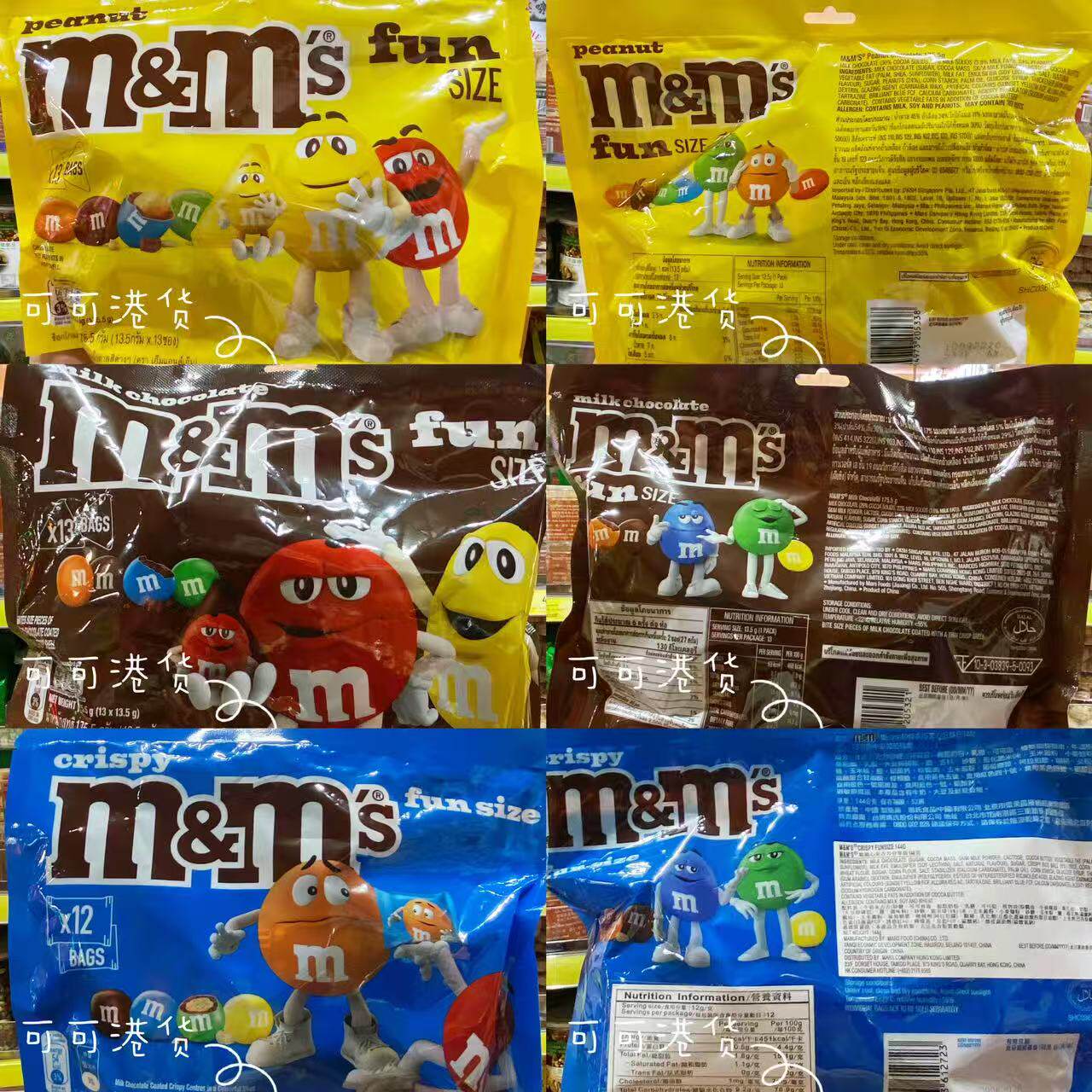 香港代购 Mars玛氏M&M's MMS 牛奶巧克力豆 脆米夹心巧克力豆mm豆