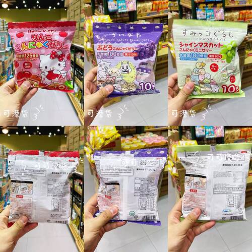 蒟蒻果冻0添加低糖低卡果冻啫喱