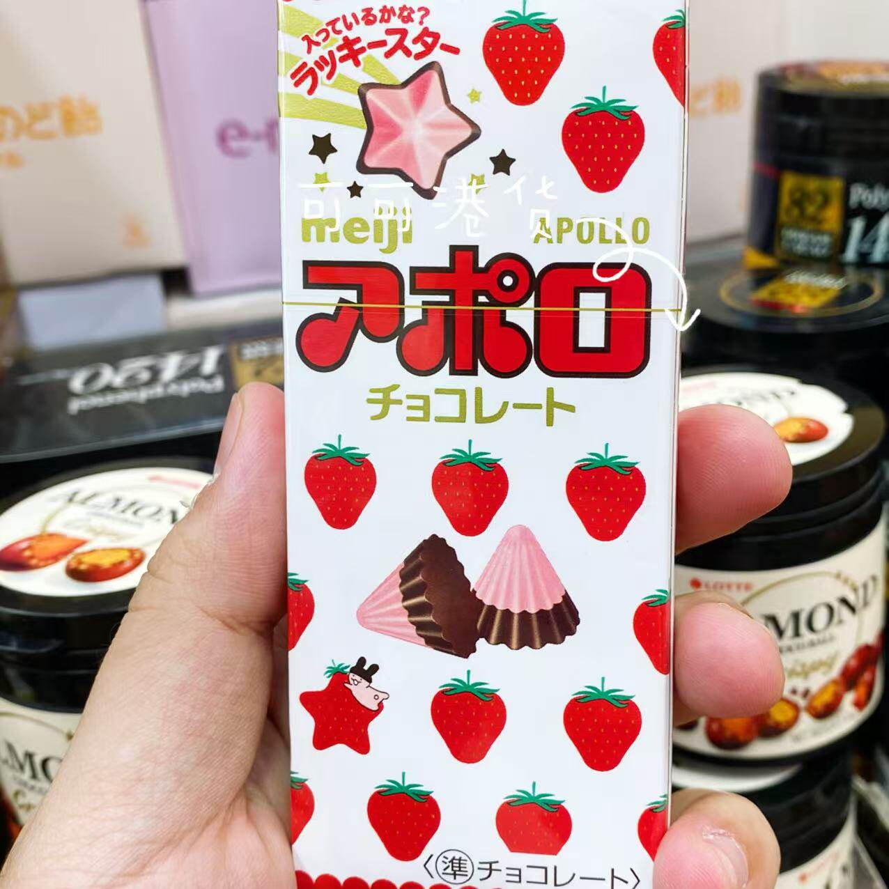 香港代购 明治Meji 阿波罗太阳船草莓巧克力休闲进口零食盒装46g