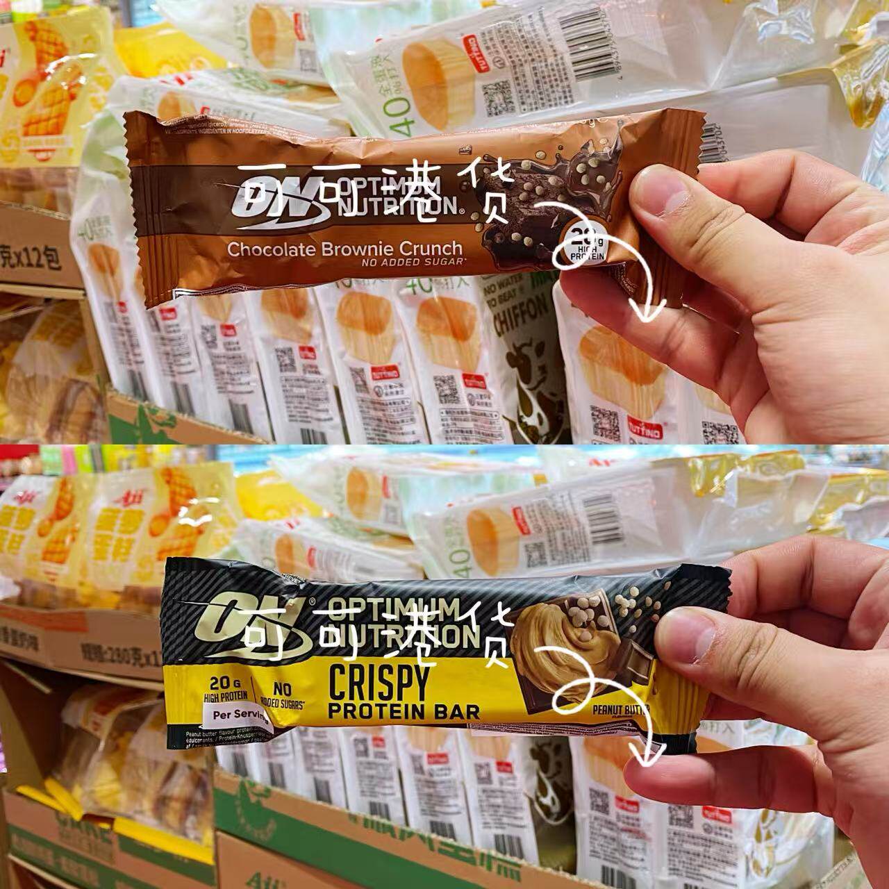 ON奥普帝蒙蛋白棒健身低糖减脂高