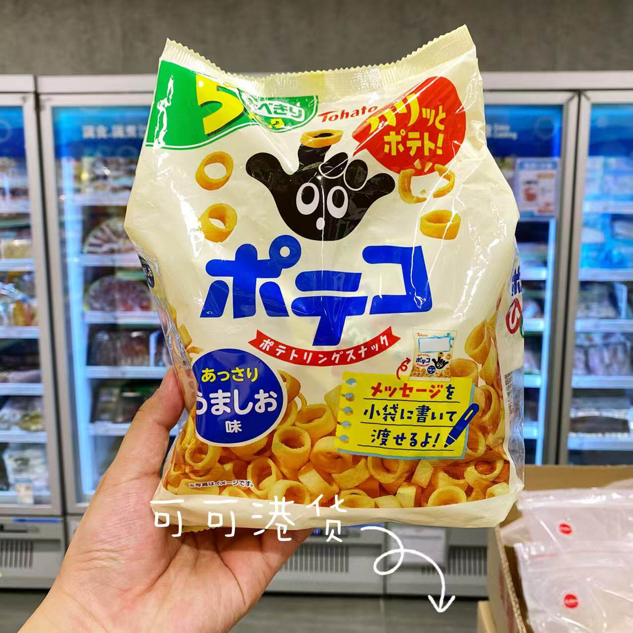 桃哈多淡盐味分享装薯圈零嘴110g