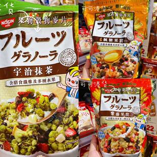 香港代购 NISSIN日清 儿童营养早餐麦片宇治抹茶枫糖果实丰盛果实