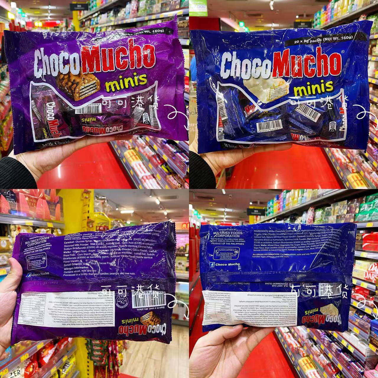 Chocomucho迷你威化巧克力棒焦糖