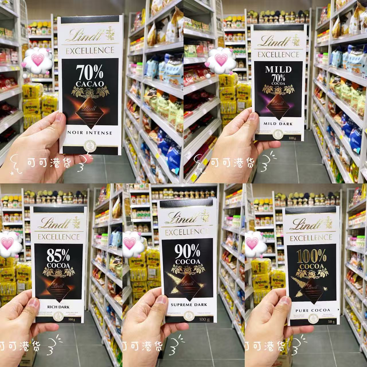 瑞士莲黑巧克力70%85%90%100%健