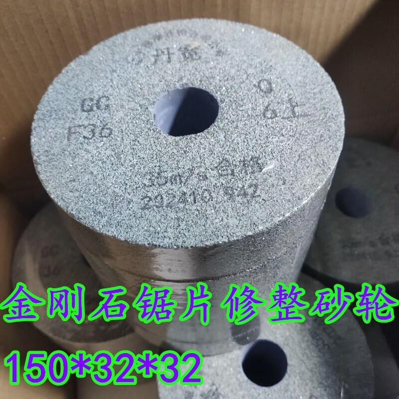 修金刚石锯片砂轮片磨玛瑙砂轮片磨翡翠玉石磨磨钢筋磨钢丝绳特硬