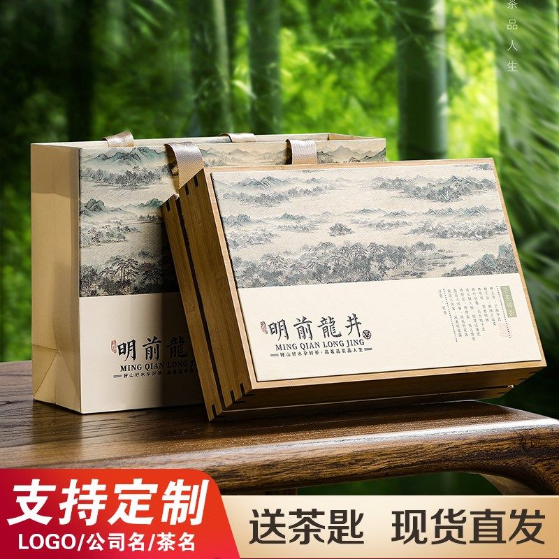 茶瘾明前龙井包装盒国标西湖茶叶礼盒装空盒狮峰大悟龙井空礼盒定