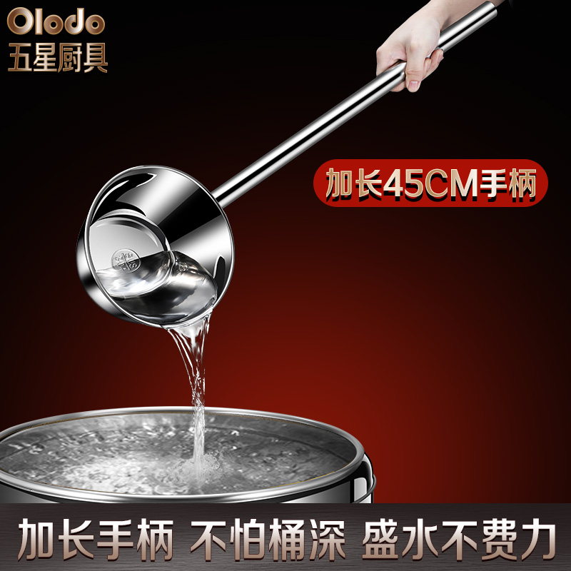 304不锈钢水瓢舀水勺家用加厚特大号汤勺盛水舀洗米勺长柄大粥勺